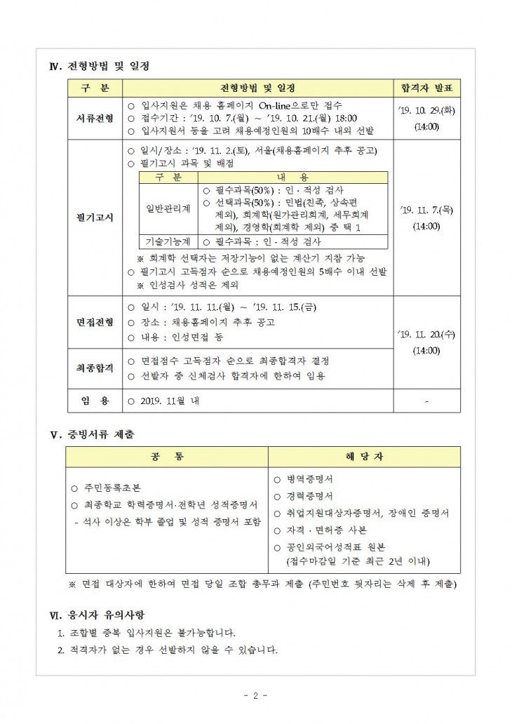 3345d6abb2b72b17efe24bedd58769b1_1570169