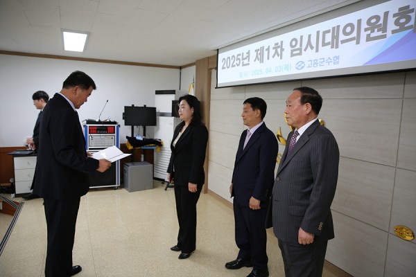 bbbbe491b91cfce77caba0c3aeb1953d_1743752