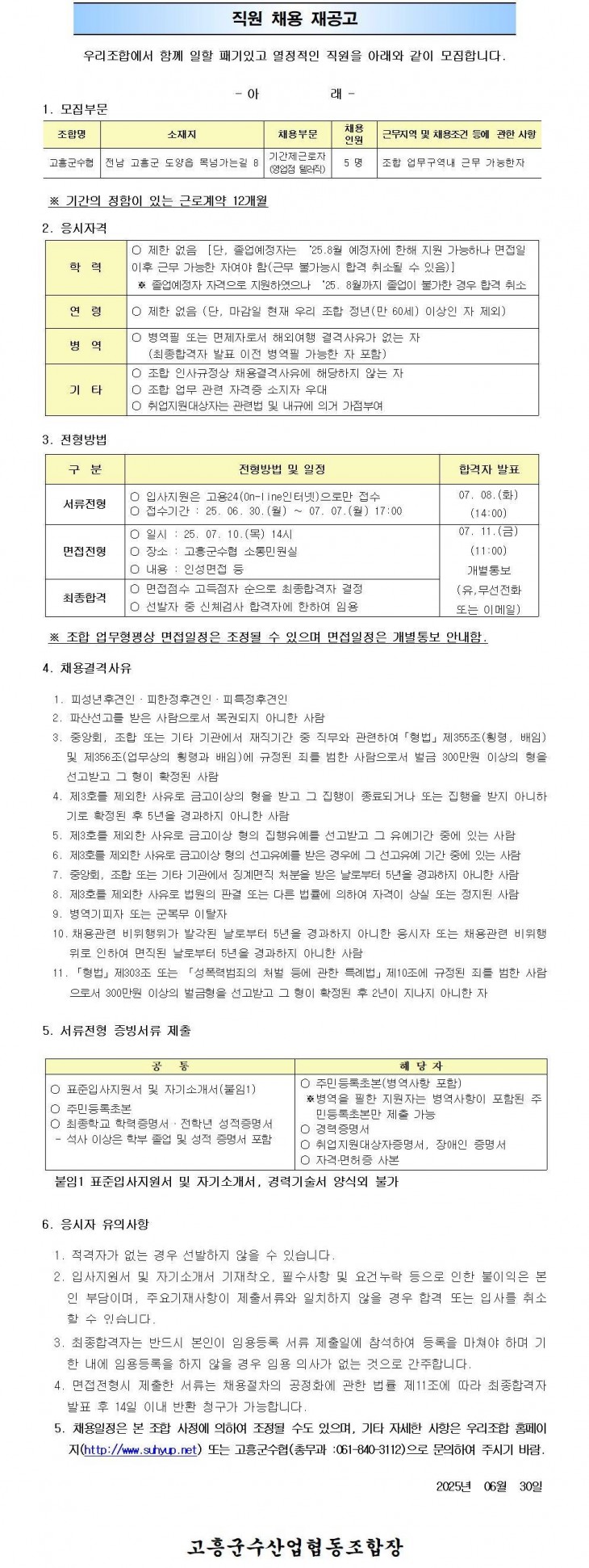 052d999b60049e8a6bca0e9180cb4996_1751247