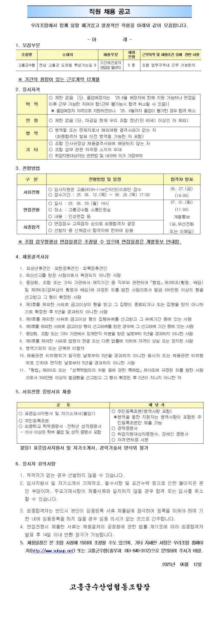 1dfaa69ced725e0de288ae97f486ba31_1749689