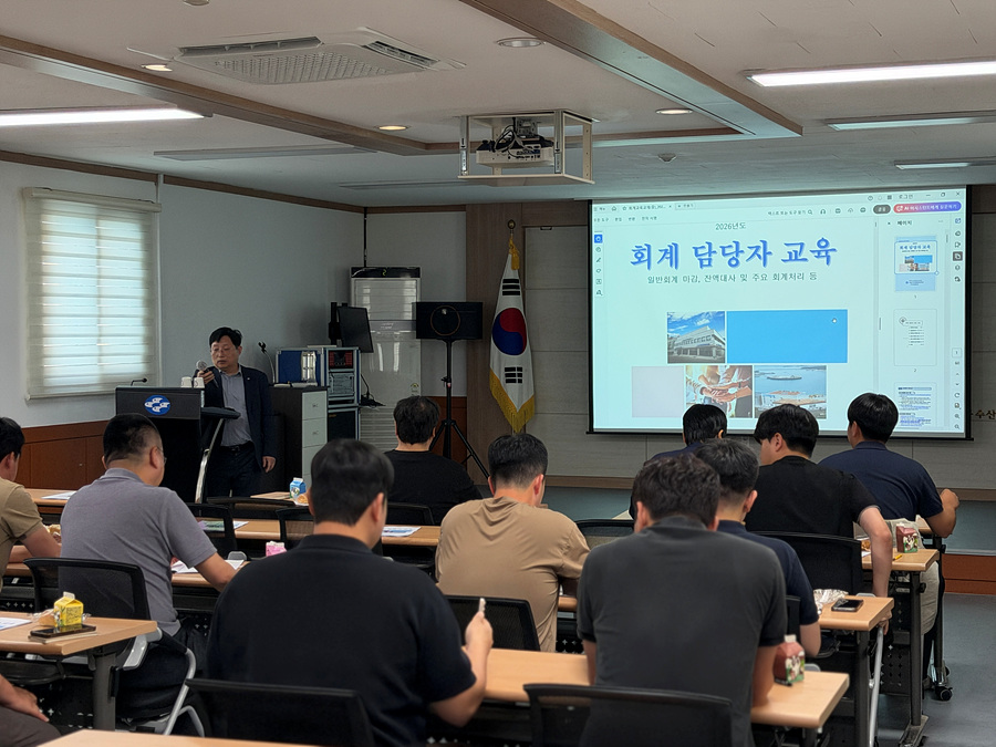 고흥군수협 자체 회계교육 실시 사진
