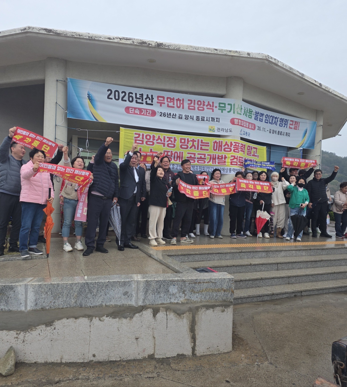 시산 해상풍력반대 주민설명회 사진