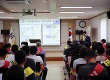 해상풍력반대 대책위원회 발대식