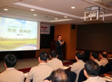 한마음 단합대회 워크샵