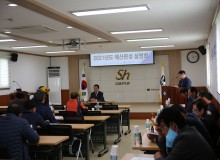 2021년도 예산편성 설명회 개최