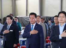 거금도 지점 다시마 위판장 개장식