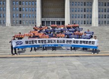 해상풍력 과도기 최소화 관련 국회 정책토론회