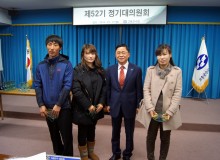 모범 생산어업인 표창