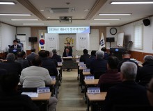 비상임이사, 여성비상임이사 선거