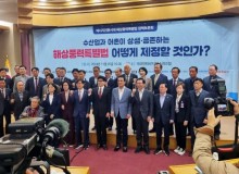 에너지전환시대 해상풍력특별법 정책토론회 참석