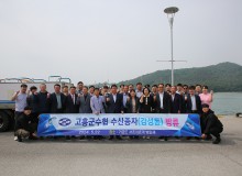 수산종자 방류 (감성돔)