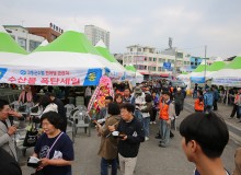 2026년 수산물 대축제
