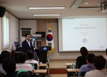 여성어업인 교육지원 교양강좌