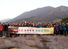 2016 해맞이 행사