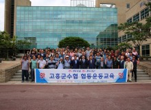 2019 협동운동교육