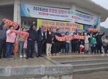 시산 해상풍력반대 주민설명회