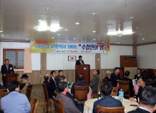 고흥군수협 퇴직임직원과 함께하는 수협인의 밤