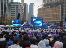 전국수산인 한마음 전진대회(2012.11.06)