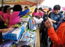 수산물판매-녹동불꽃축제