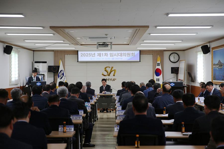 2025 제1차 임시 대의원회 및 비상임여성이사, 감사 선거 사진